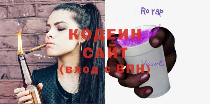 купить наркотик  Вязники  Codein напиток Lean (лин) 